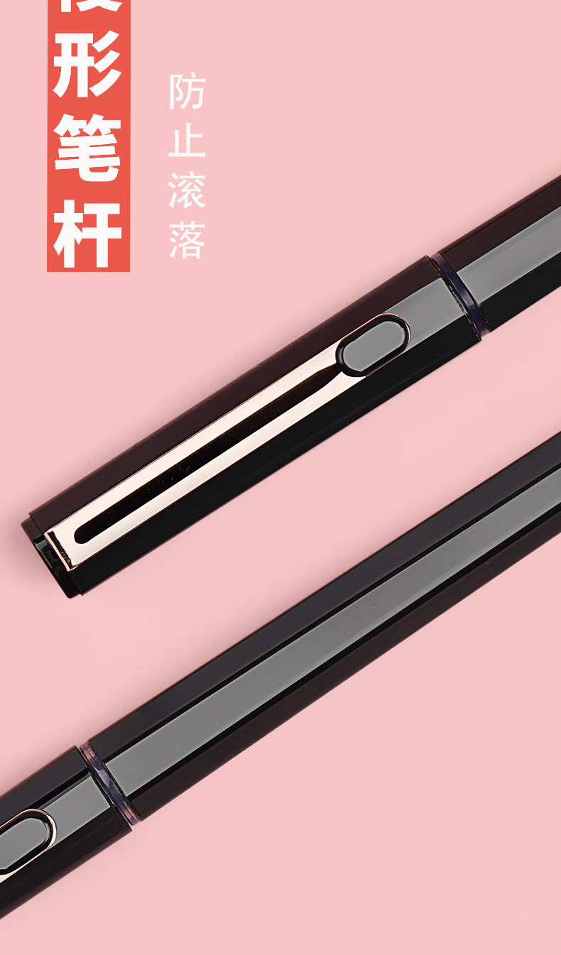 晨光 直液式走珠笔中性笔ARPB1801初色系列0.5mm可换墨囊 黑色 12支