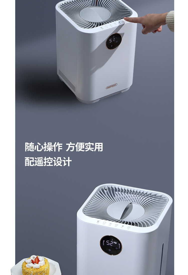 大宇（DAEWOO）DYJS-412S 加湿器家用卧室办公室内空调房小型大容量桌 加湿器