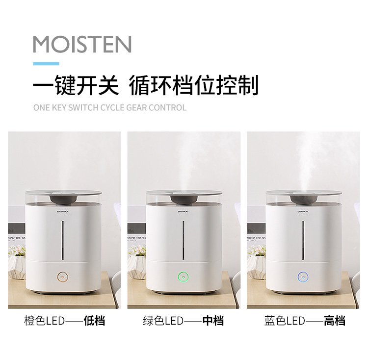 大宇（DAEWOO）DYJS-Q01 加湿器家用宿舍办公室卧室孕妇婴儿大雾量空气加湿器