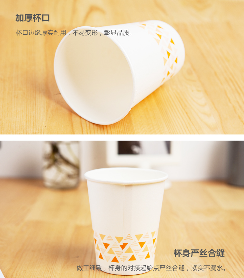晨光普惠型纸杯250ml(100只装）ARCN8250
