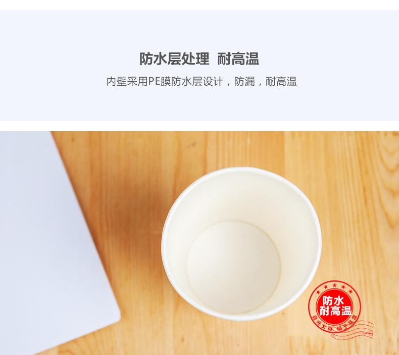 晨光普惠型纸杯250ml(100只装）ARCN8250