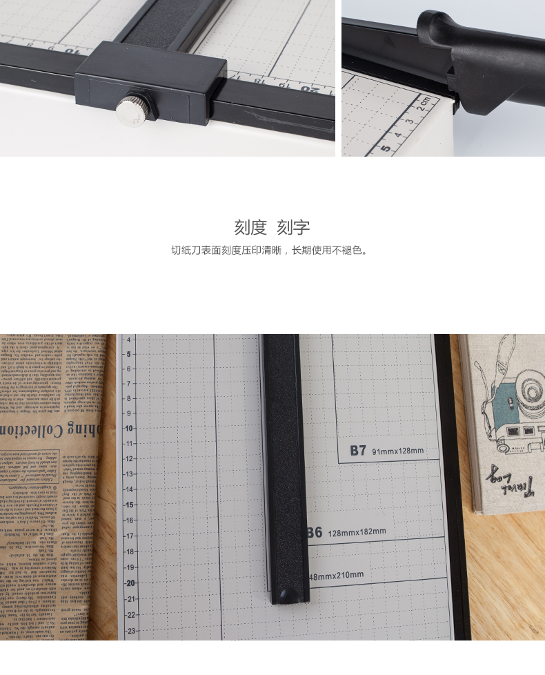 晨光（M&G）文具A4/300*250mm钢制切纸刀 钢质切纸机  单个装ASSN2205