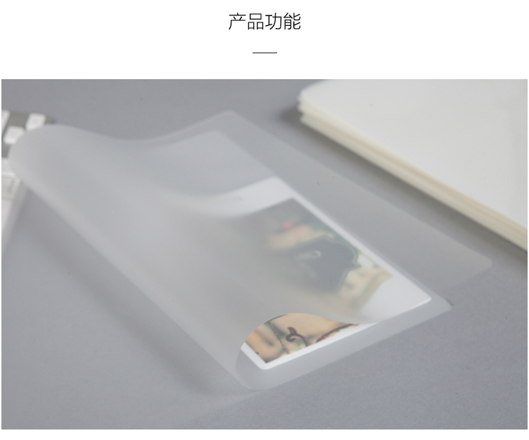 晨光（M&G）塑封膜 透明清晰过塑膜A4 护卡膜 照片塑封膜 办公用品 70mic ASC99392 1包100张装