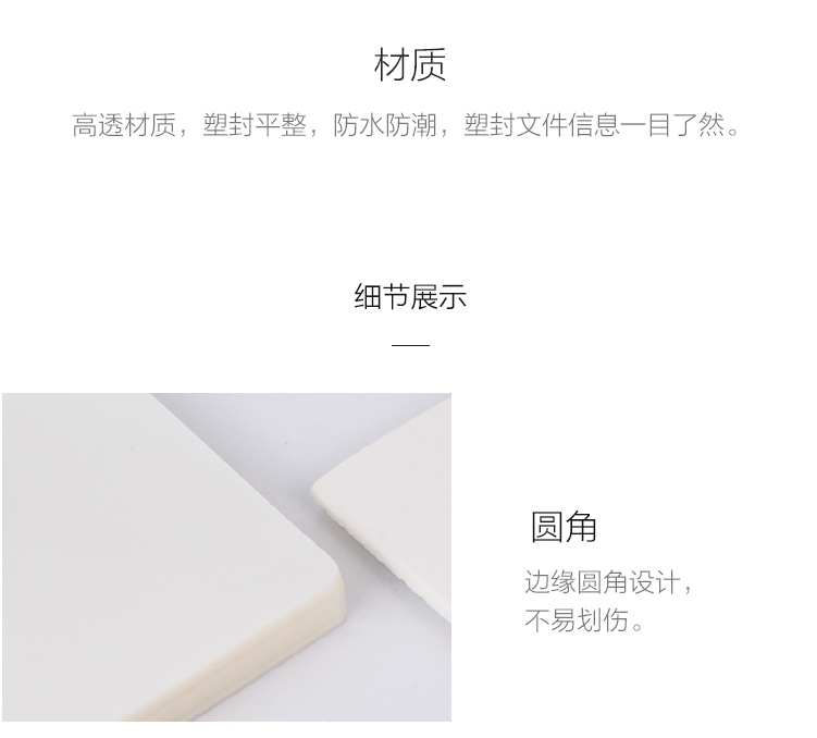 晨光（M&G）塑封膜 透明清晰过塑膜A4 护卡膜 照片塑封膜 办公用品 70mic ASC99392 1包100张装