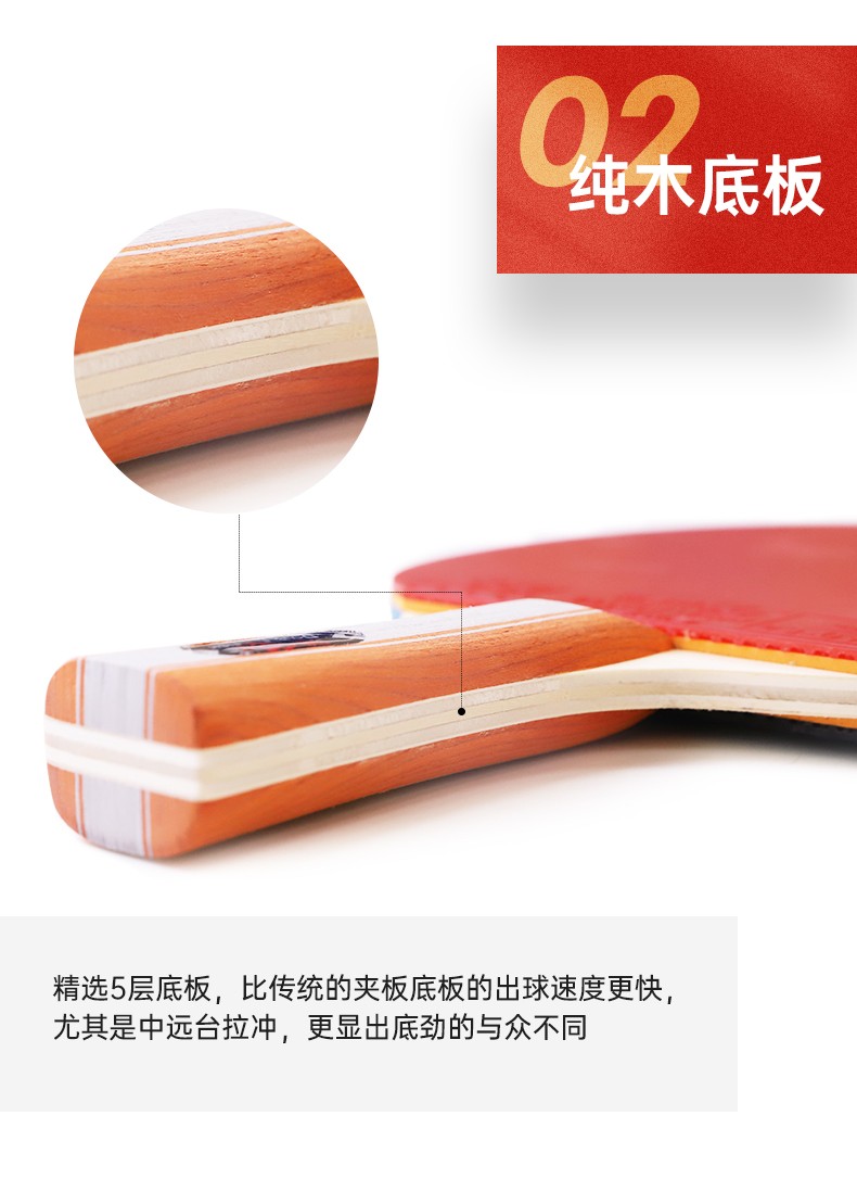 双鱼（DOUBLE FISH）乒乓球拍初学者成品拍双面反胶皮套装快攻型学生业余训练乒乓拍 616两拍10球 一横一直