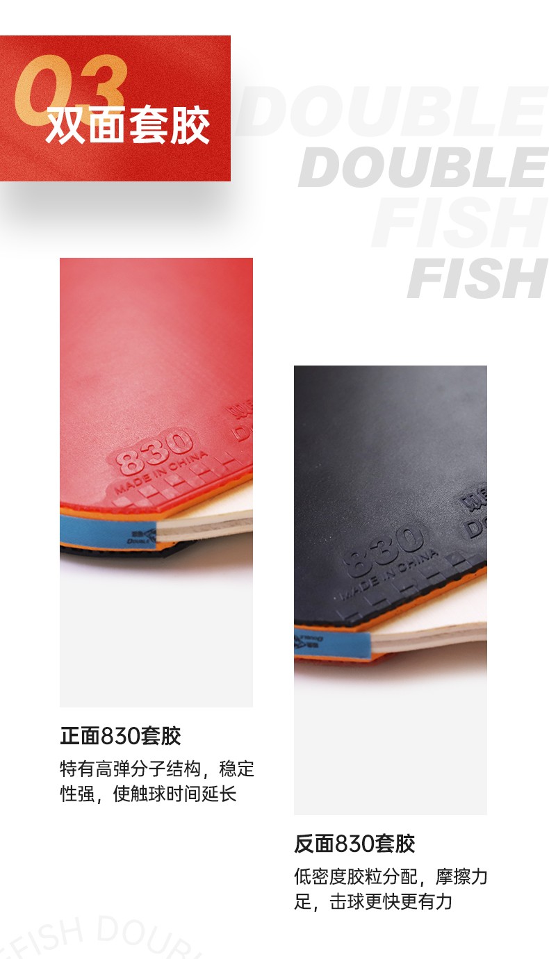 双鱼（DOUBLE FISH）乒乓球拍初学者成品拍双面反胶皮套装快攻型学生业余训练乒乓拍 626 两拍10球双直短柄