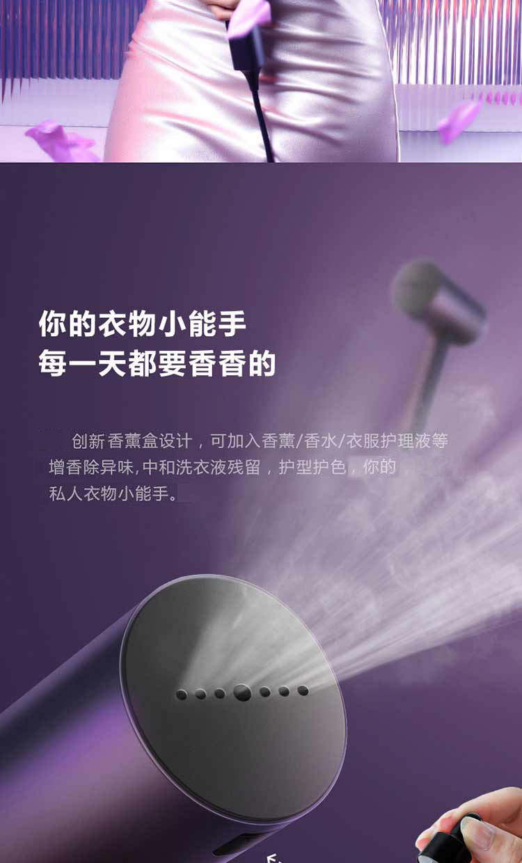 康佳（KONKA）电熨斗 烫衣机 便携式手持挂烫机 自动清洗 香薰熨烫 双档蒸汽调节 KG-HS1