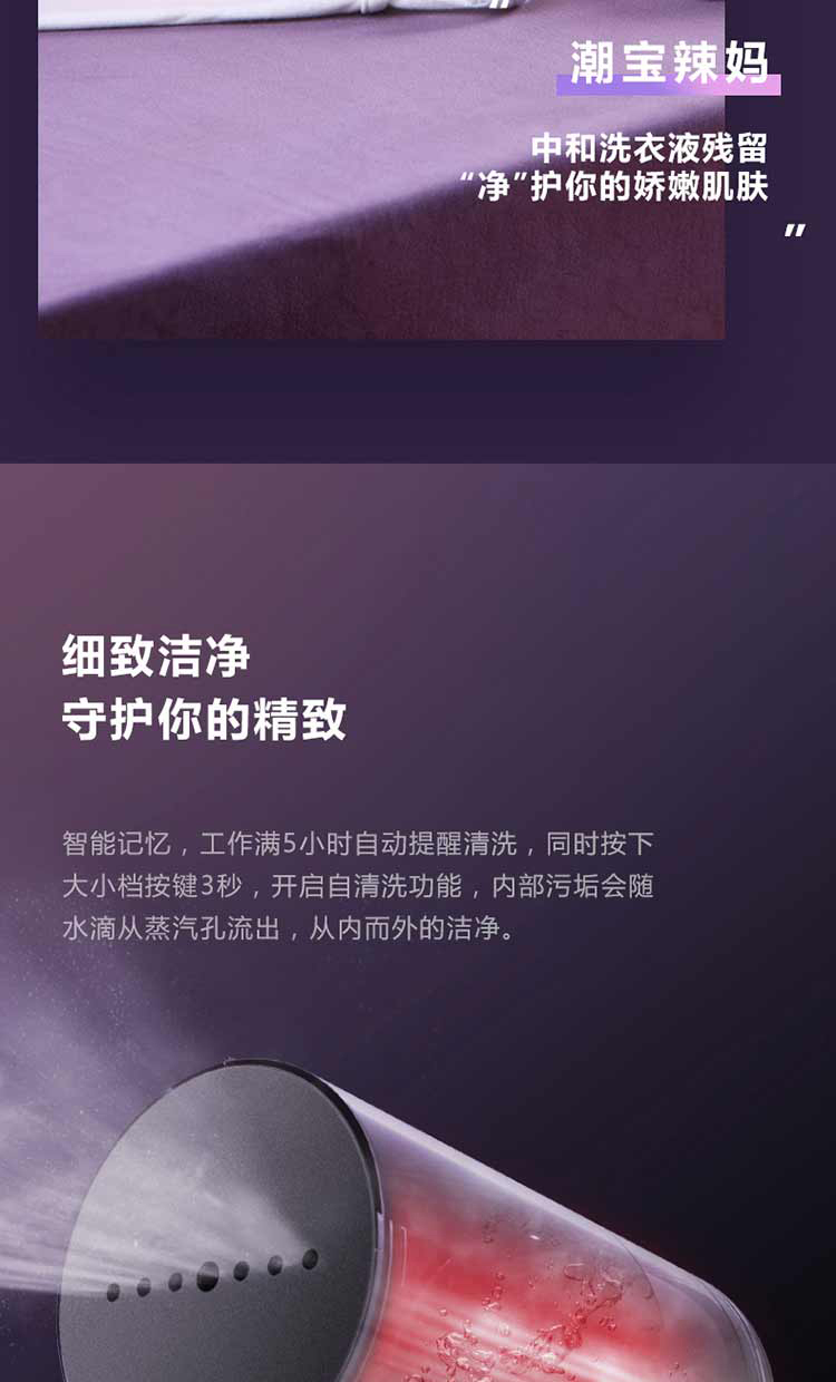 康佳（KONKA）电熨斗 烫衣机 便携式手持挂烫机 自动清洗 香薰熨烫 双档蒸汽调节 KG-HS1