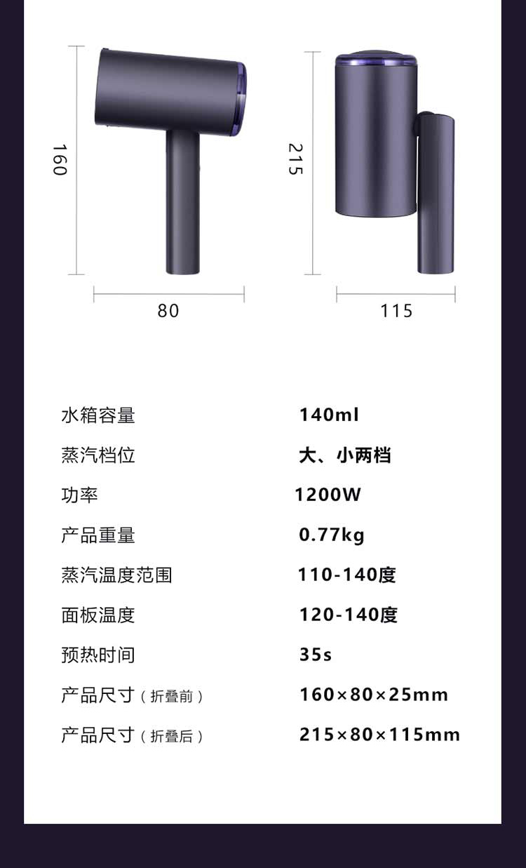 康佳（KONKA）电熨斗 烫衣机 便携式手持挂烫机 自动清洗 香薰熨烫 双档蒸汽调节 KG-HS1