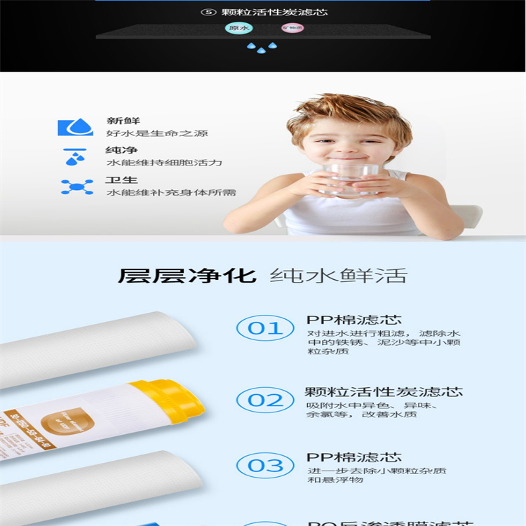 康佳（KONKA） 净水器KRO-J75(E260) 反渗透直饮纯水机智能显示RO直饮机