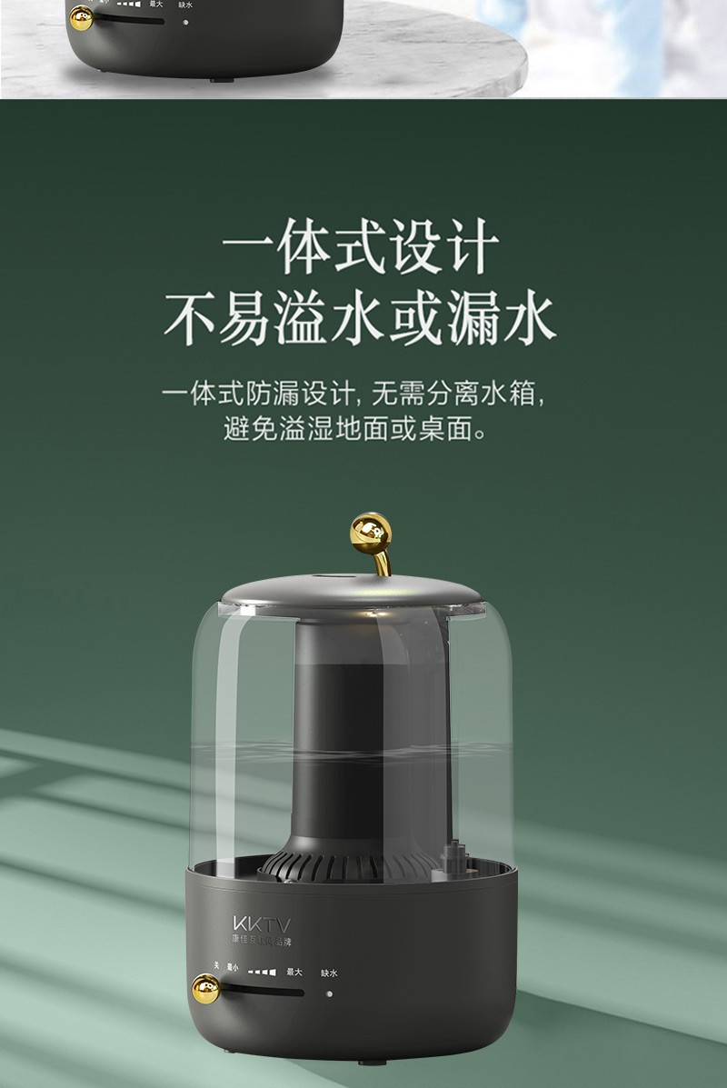 康佳（KKTV）加湿器 大容量有雾加湿 卧室家用办公室桌面 低噪香薰机 补水空气加湿器 KTYD-JSQ01A