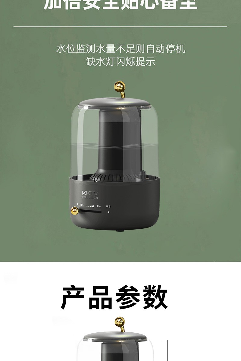 康佳（KKTV）加湿器 大容量有雾加湿 卧室家用办公室桌面 低噪香薰机 补水空气加湿器 KTYD-JSQ01A