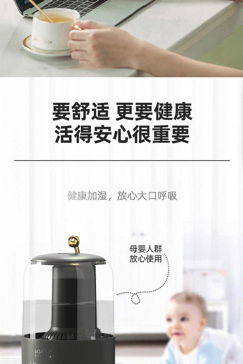 康佳（KKTV）加湿器 大容量有雾加湿 卧室家用办公室桌面 低噪香薰机 补水空气加湿器 KTYD-JSQ01A