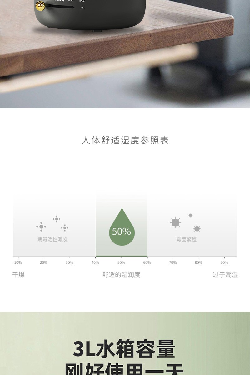 康佳（KKTV）加湿器 大容量有雾加湿 卧室家用办公室桌面 低噪香薰机 补水空气加湿器 KTYD-JSQ01A