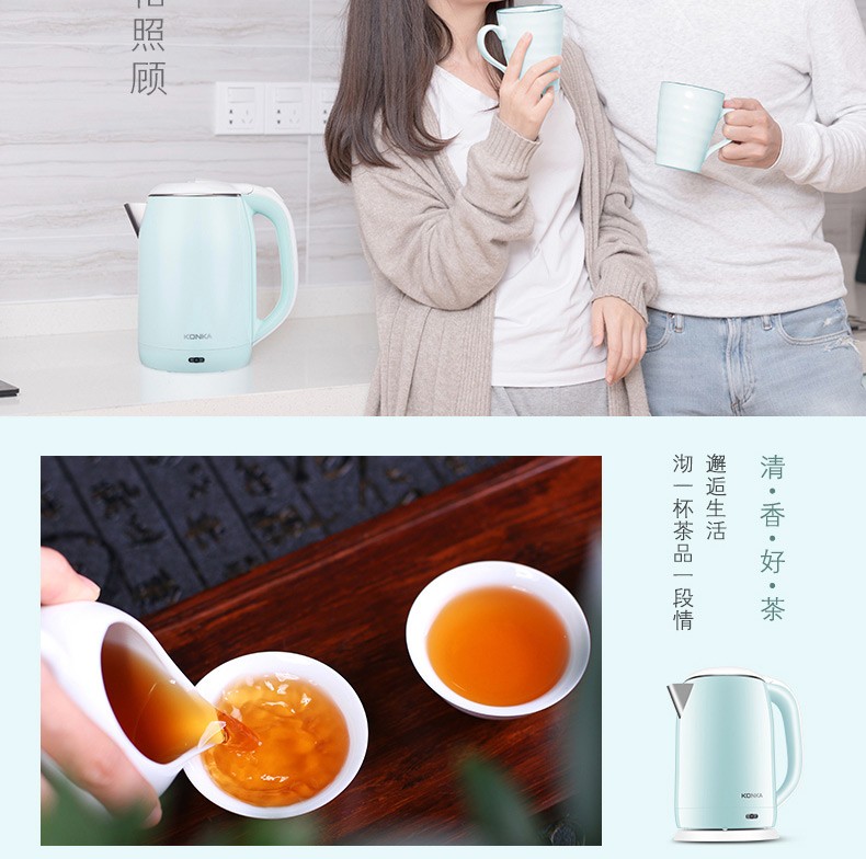 康佳（KONKA）电热水壶 双层防烫 304不锈钢 自动断电 2L 防干烧 KEK-15DG2020