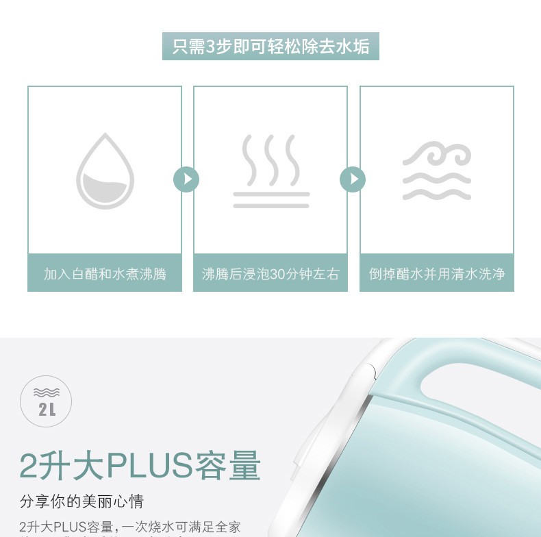 康佳（KONKA）电热水壶 双层防烫 304不锈钢 自动断电 2L 防干烧 KEK-15DG2020