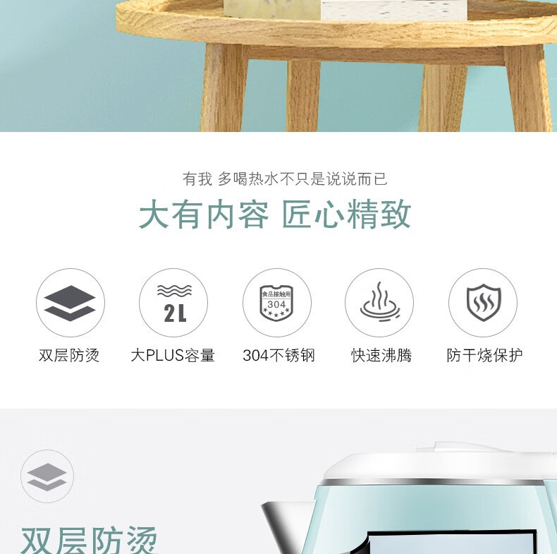 康佳（KONKA）电热水壶 双层防烫 304不锈钢 自动断电 2L 防干烧 KEK-15DG2020
