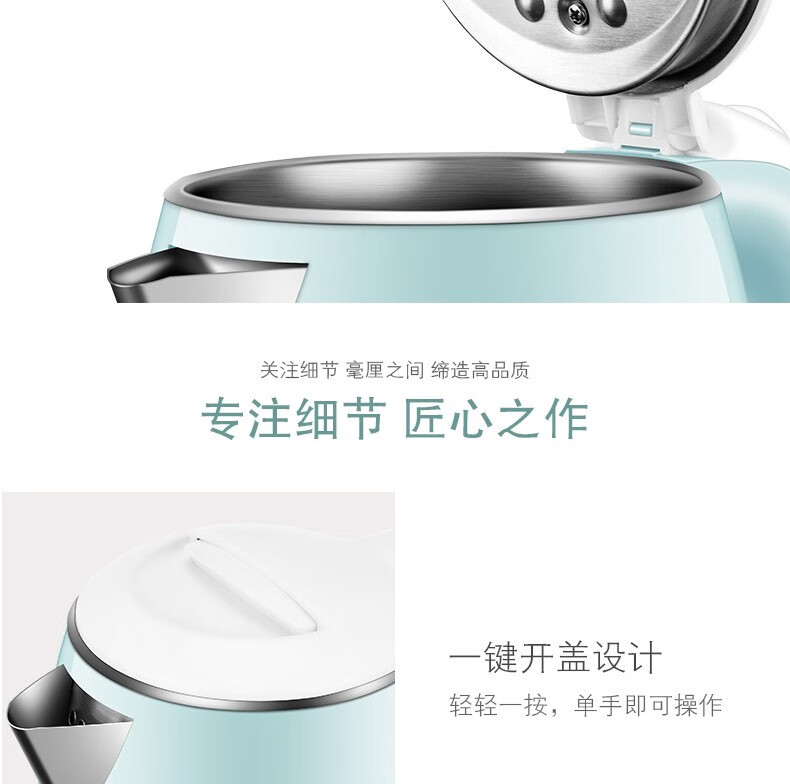 康佳（KONKA）电热水壶 双层防烫 304不锈钢 自动断电 2L 防干烧 KEK-15DG2020