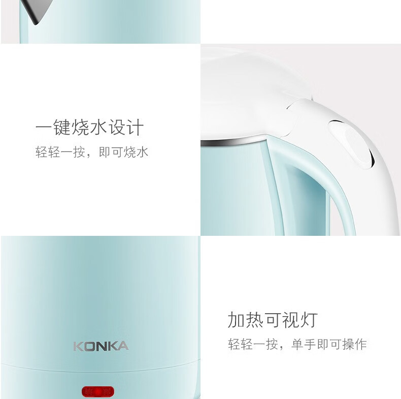 康佳（KONKA）电热水壶 双层防烫 304不锈钢 自动断电 2L 防干烧 KEK-15DG2020