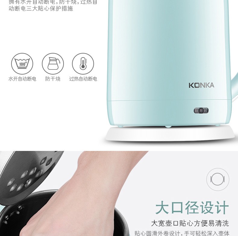 康佳（KONKA）电热水壶 双层防烫 304不锈钢 自动断电 2L 防干烧 KEK-15DG2020