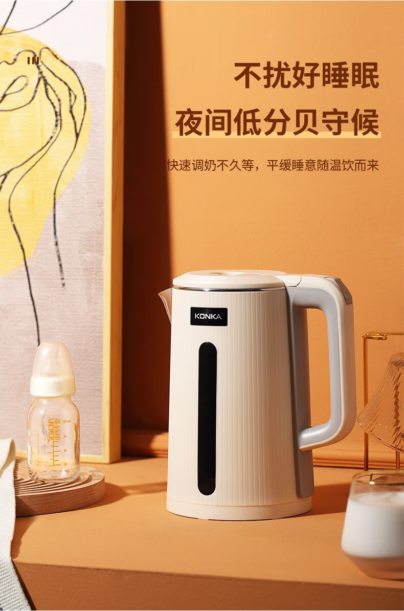 康佳（KONKA）电热水壶 双层防烫1.8L大容量 KDSH- 1802-M (KGBL-1861）