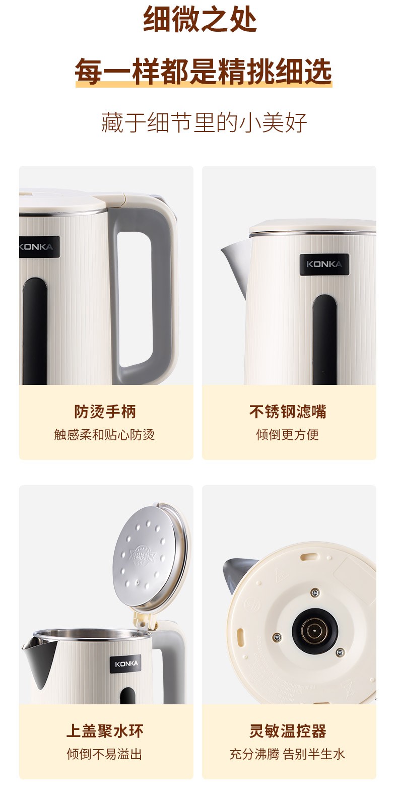 康佳（KONKA）电热水壶 双层防烫1.8L大容量 KDSH- 1802-M (KGBL-1861）
