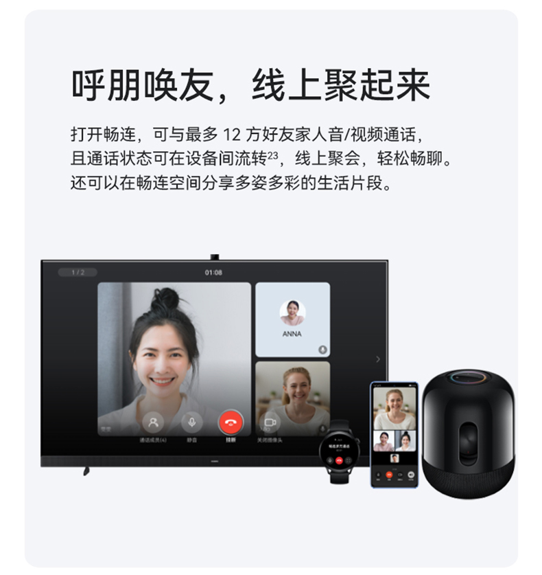华为（HUAWEI）nova 9 SE 支持66W快充 8GB+256GB幻夜黑 4G版 一亿像素超清摄影 创新Vlog体验【无充版】