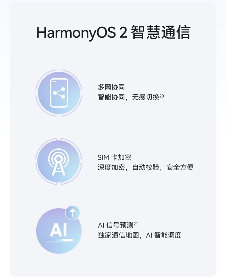 华为（HUAWEI）nova 9 SE 支持66W快充 8GB+256GB幻夜黑 4G版 一亿像素超清摄影 创新Vlog体验【无充版】