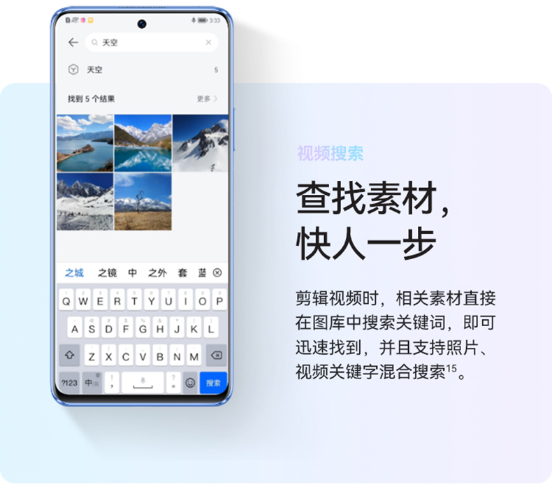 华为（HUAWEI）nova 9 SE 支持66W快充 8GB+256GB幻夜黑 4G版 一亿像素超清摄影 创新Vlog体验【无充版】