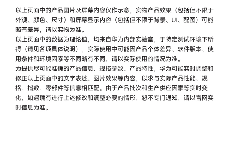 华为（HUAWEI）nova 9 SE 支持66W快充 8GB+256GB幻夜黑 4G版 一亿像素超清摄影 创新Vlog体验【无充版】