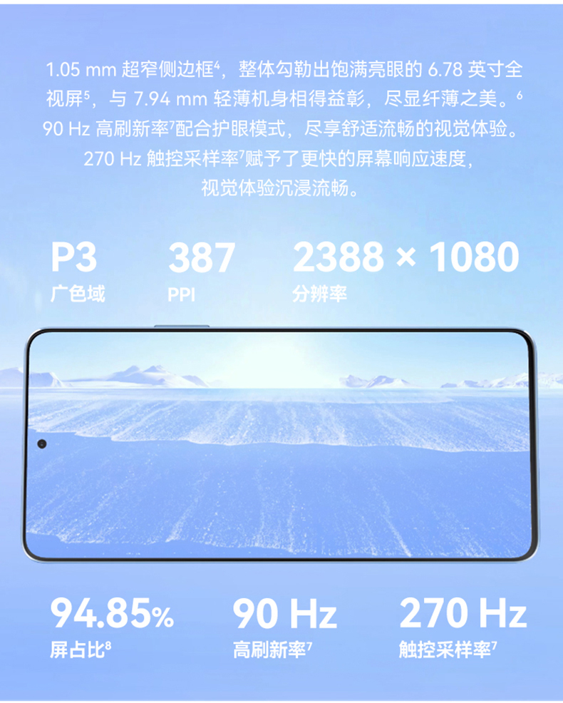 华为（HUAWEI）nova 9 SE 支持66W快充 8GB+256GB幻夜黑 4G版 一亿像素超清摄影 创新Vlog体验【无充版】