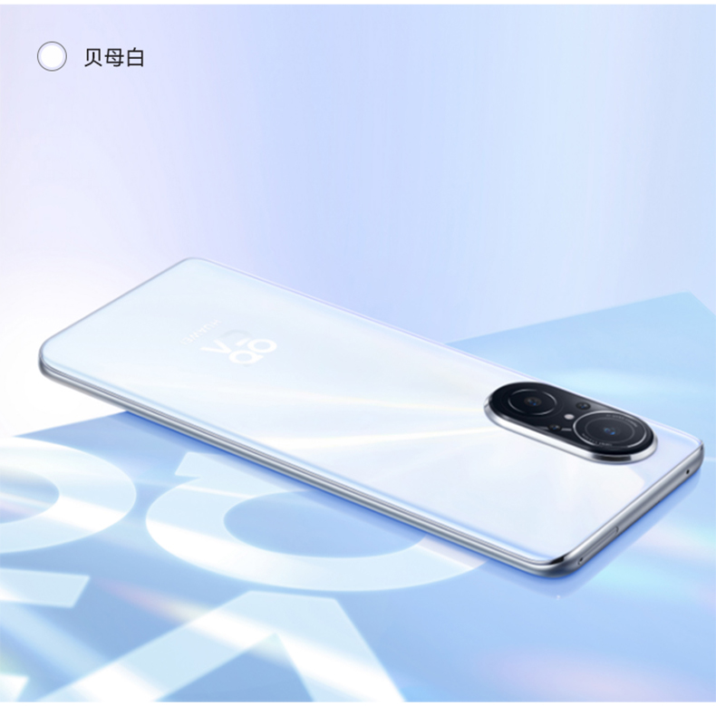 华为（HUAWEI）nova 9 SE 支持66W快充 8GB+256GB幻夜黑 4G版 一亿像素超清摄影 创新Vlog体验【无充版】