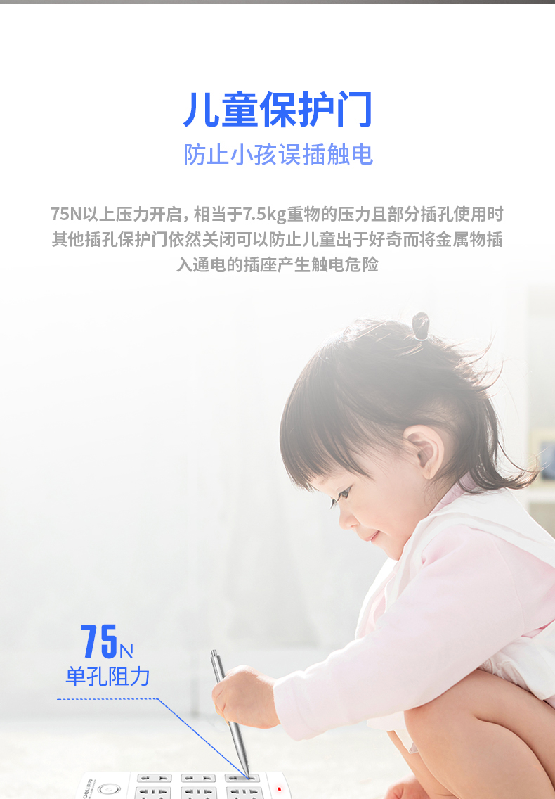 得力（deli）新国标安全插座 插排/插线板/接线板/排插/拖线板 总控开关 儿童保护门 6位3米 18209 2个装