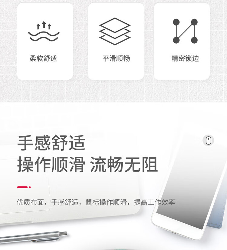 得力（deli）鼠标垫桌垫键盘垫 办公游戏鼠标垫  办公快捷键鼠标垫 升级版-腕托鼠标垫-83003 2块