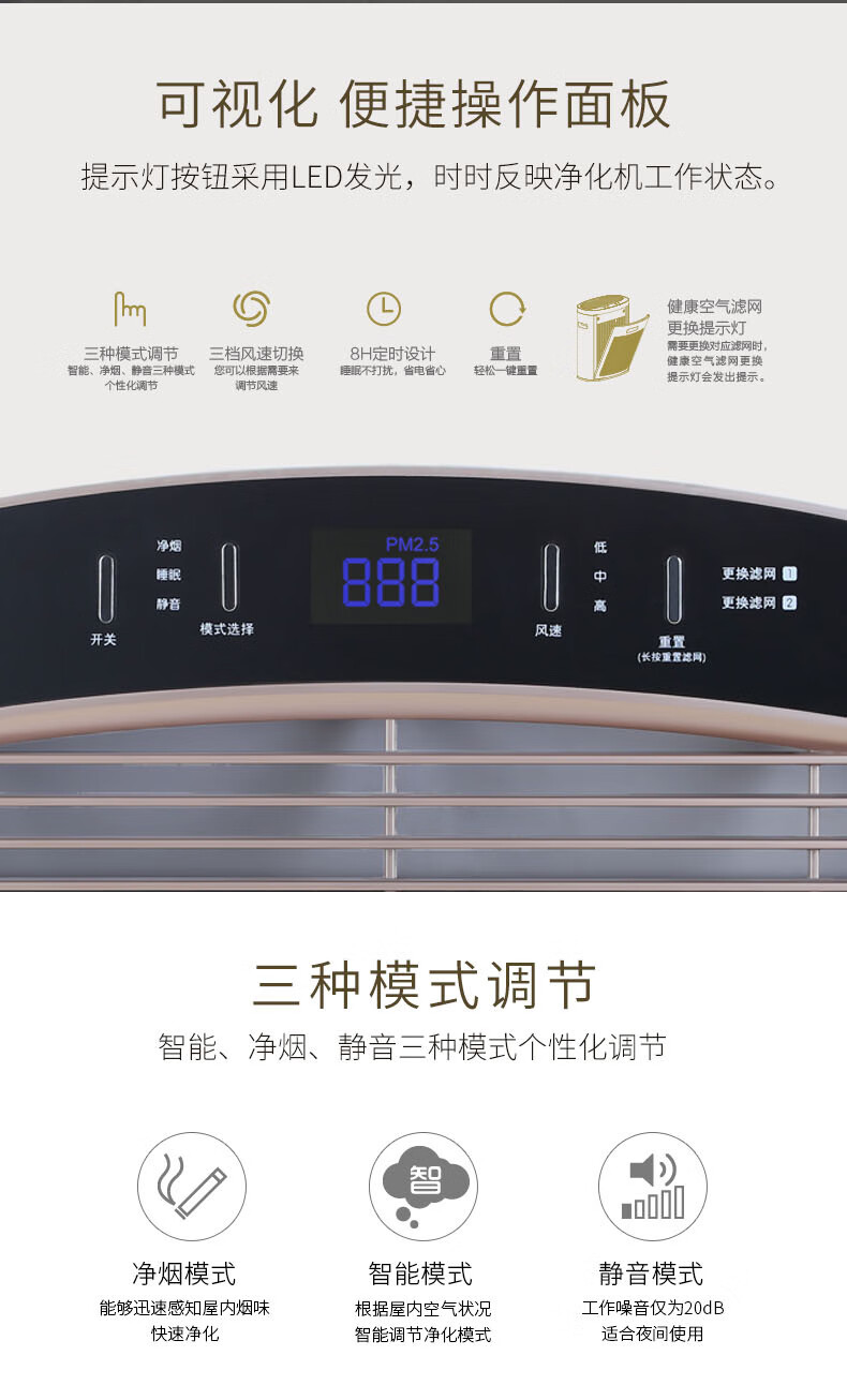 莱克智能空气净化器KJ505S家用除甲醛雾霾杀菌净化机空净