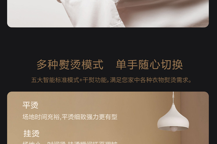莱克LEXY挂烫机家用蒸汽立式双杆大功率智能小型手持熨斗熨烫机GT506