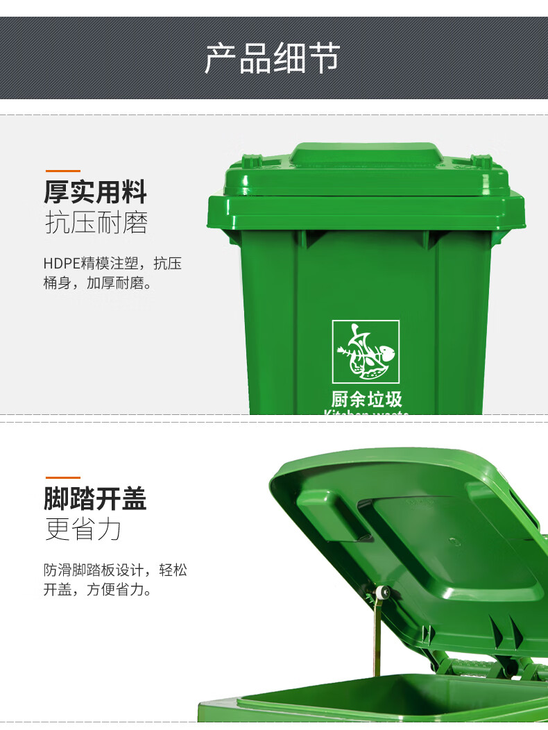兰诗 LJT2214 红色分类脚踏120L垃圾桶 大号垃圾桶（有害垃圾）2个装