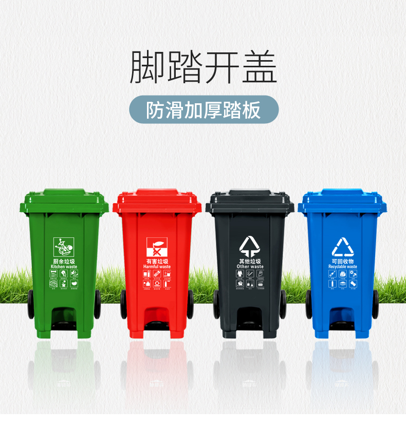 兰诗 LJT2214 红色分类脚踏120L垃圾桶 大号垃圾桶（有害垃圾）2个装