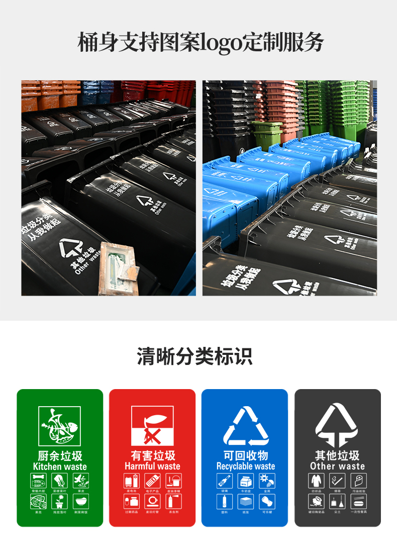 兰诗 LJT2214 红色分类脚踏120L垃圾桶 大号垃圾桶（有害垃圾）2个装