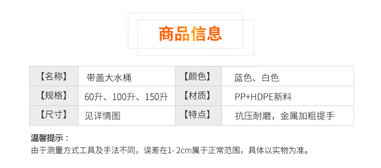 兰诗 YJ-E130 带盖金属提手大水桶 工业环卫物业垃圾桶 150L蓝色