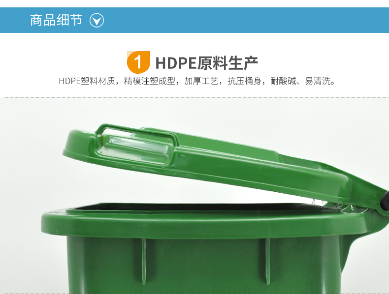 兰诗 LJT2218 普通分类款大号物业环卫垃圾桶 绿色240L（厨余垃圾）2个装