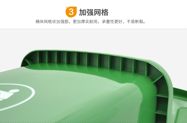 兰诗 LJT2218 普通分类款大号物业环卫垃圾桶 绿色240L（厨余垃圾）2个装