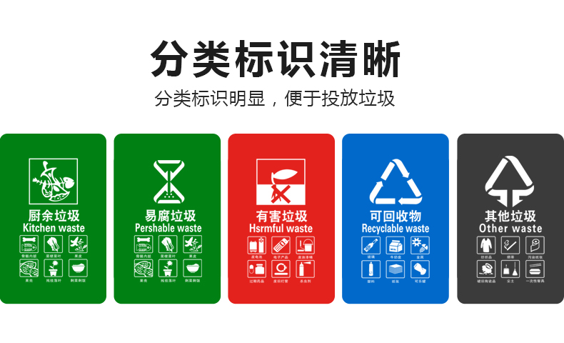 兰诗 LJT2218 普通分类款大号物业环卫垃圾桶 绿色240L（厨余垃圾）2个装
