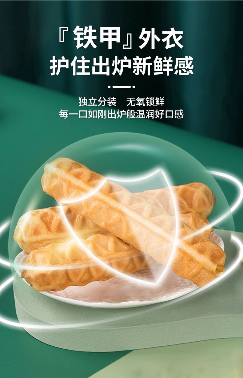 乐锦记夹心小面包办公室营养早餐休闲点心零食乳酪注心撕棒肉丝味700g
