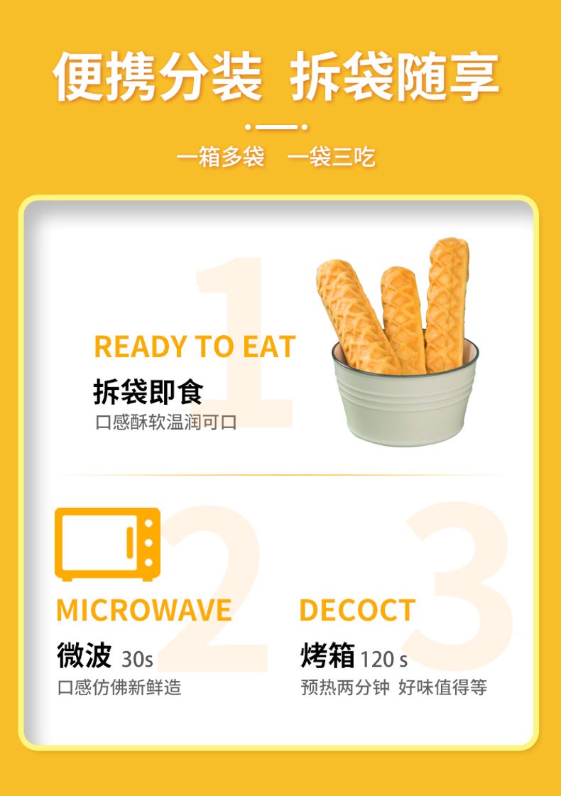 乐锦记夹心小面包办公室营养早餐休闲点心零食乳酪注心撕棒肉丝味700g