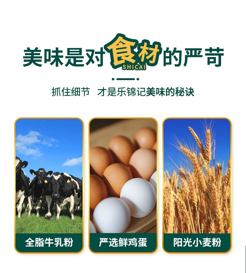 乐锦记夹心小面包办公室营养早餐休闲点心零食乳酪注心撕棒肉丝味700g