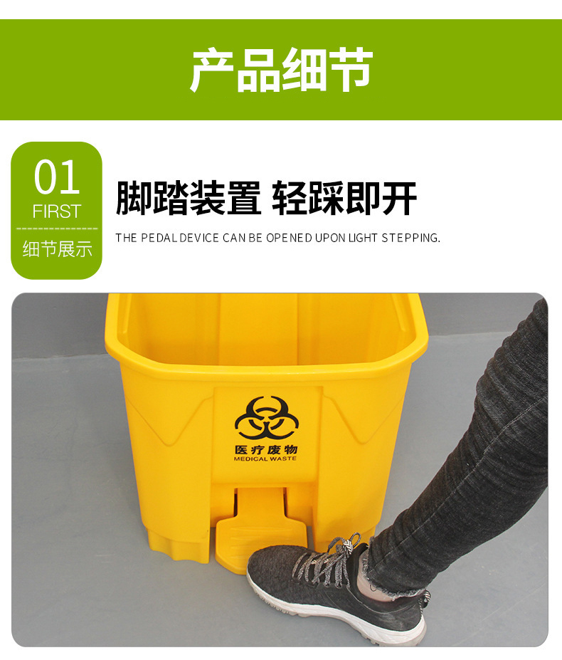 兰诗 YJ-30 脚踏医疗垃圾桶 医疗垃圾桶医院诊所用废弃物收集桶 黄色30L