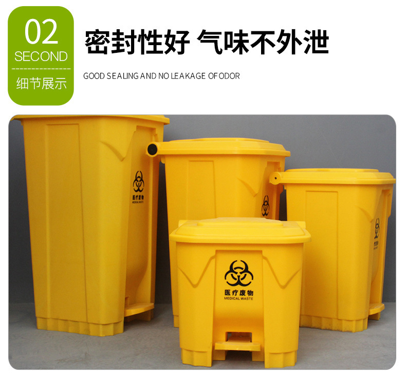 兰诗 YJ-30 脚踏医疗垃圾桶 医疗垃圾桶医院诊所用废弃物收集桶 黄色30L