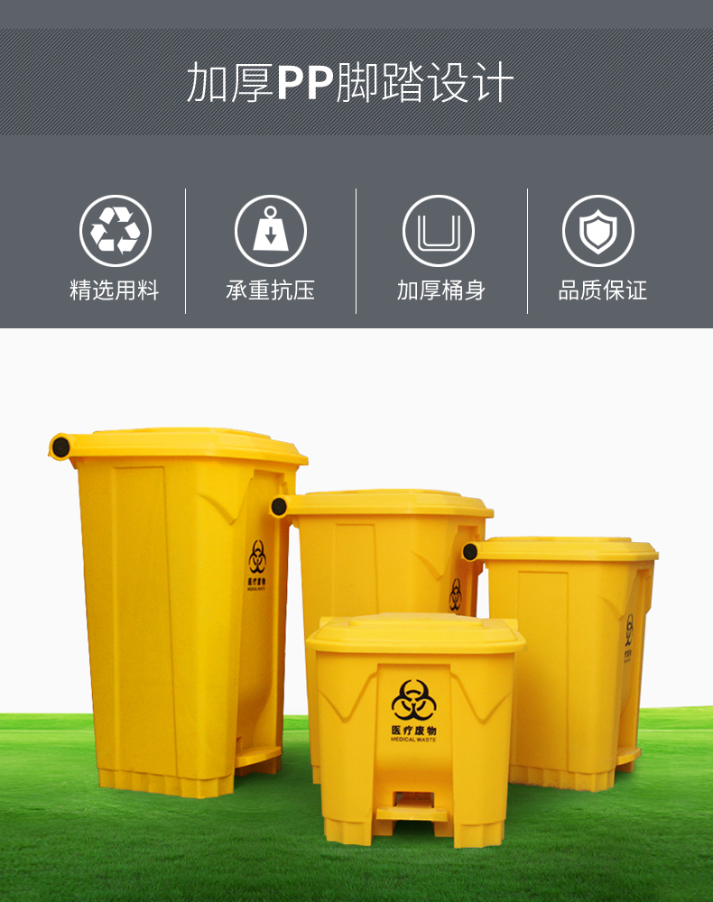 兰诗 YJ-30 脚踏医疗垃圾桶 医疗垃圾桶医院诊所用废弃物收集桶 黄色30L