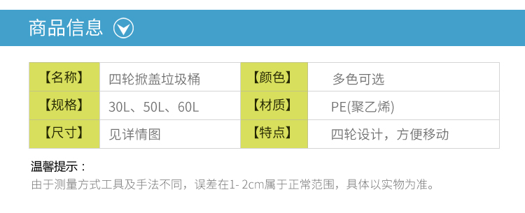 兰诗 YY-D070 绿色 蓝色30L四轮垃圾桶 带盖垃圾篓（颜色随机）2个装